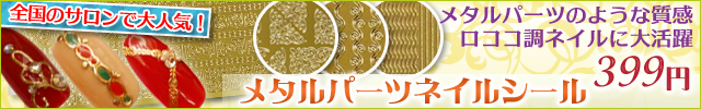 ������Ĵ�ͥ��륢��ƥ������ͥ��륨�쥬��ȥ��åȥͥ��륷����᥿��ѡ���