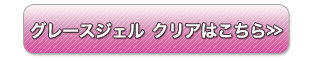 ¥¯¥ê¥¢¥¸¥§¥ë¤Ï¤³¤Á¤é